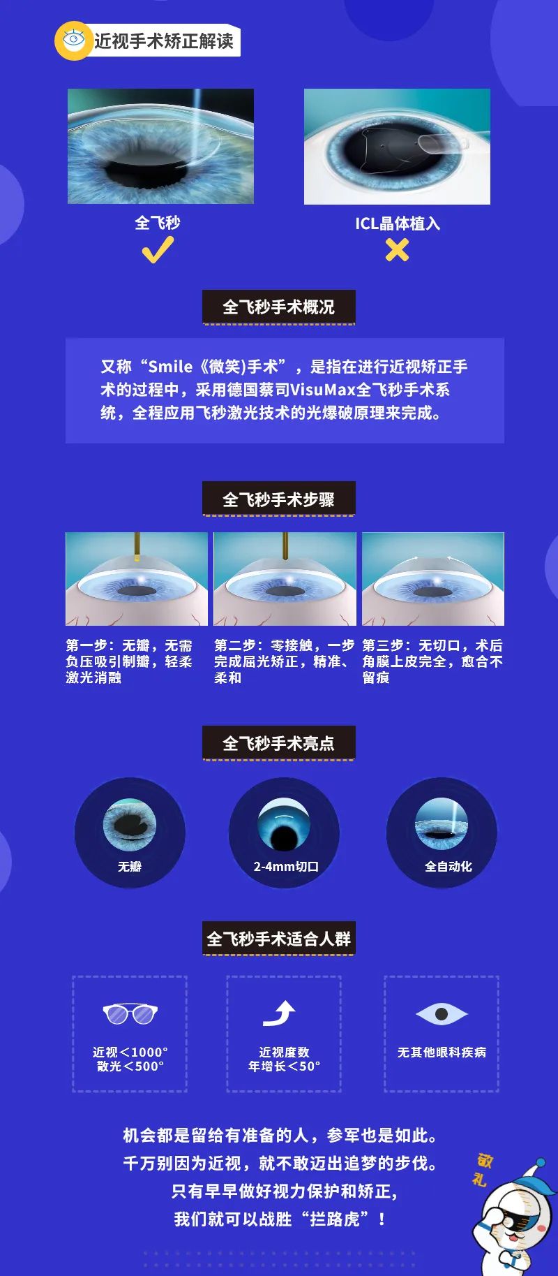 微信圖片_20220314151054.jpg