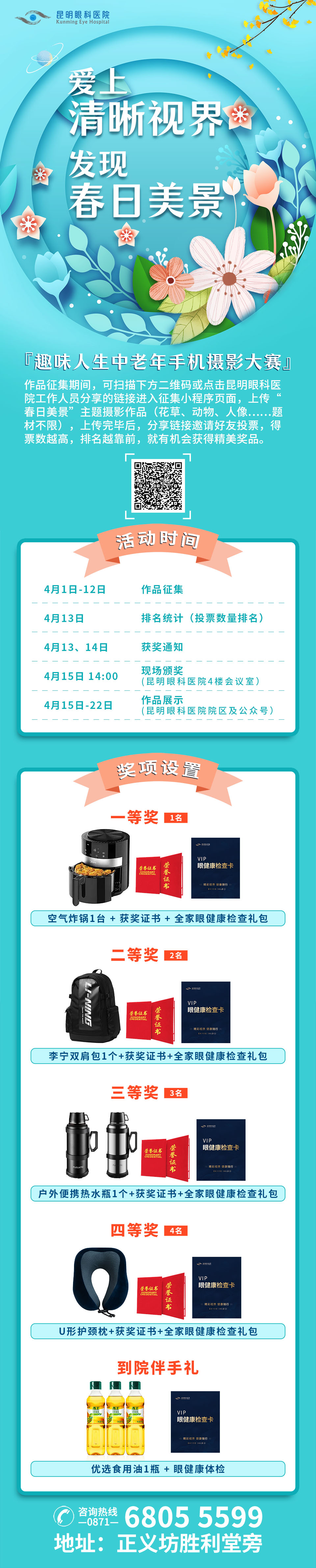 攝影.jpg