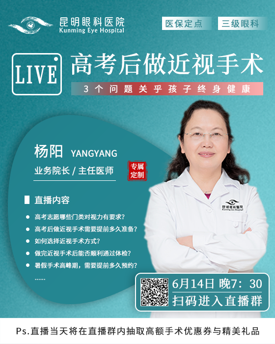 健康之路彈窗.png