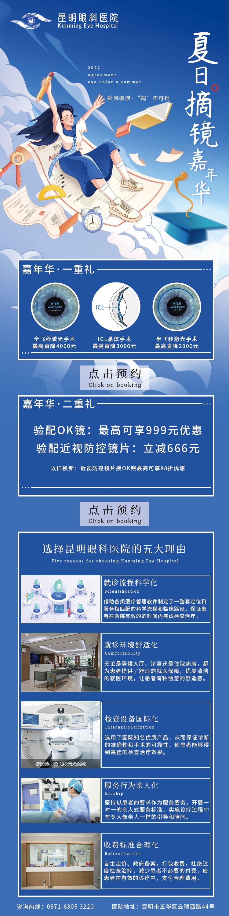 詳情頁.png