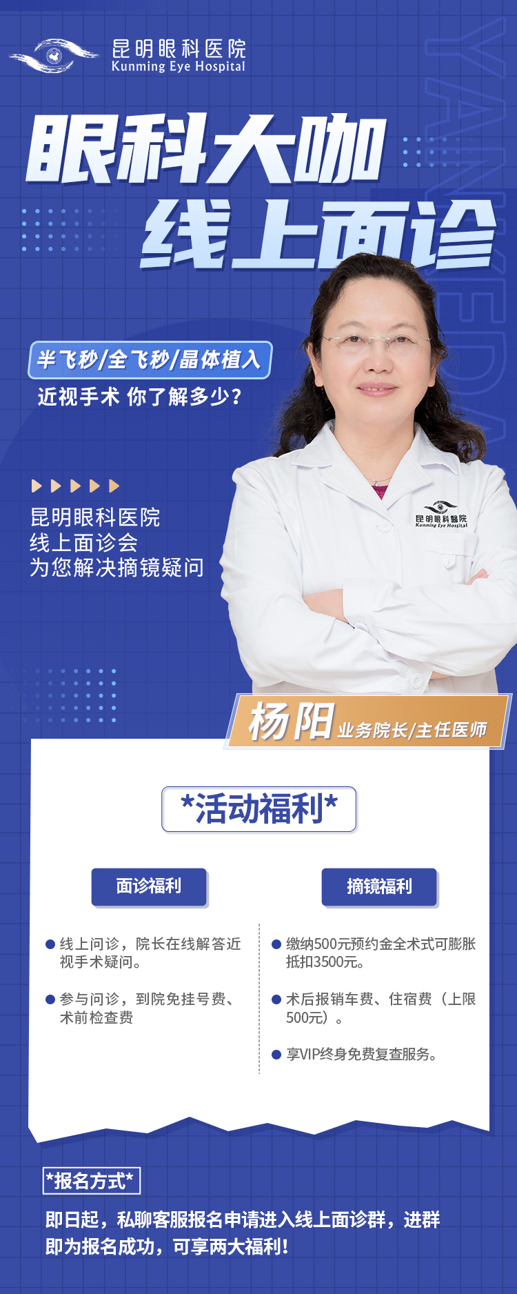 線上面診.jpg