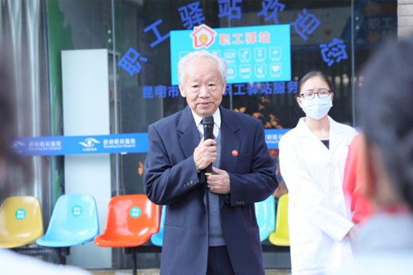 云南哪家眼科醫(yī)院好？