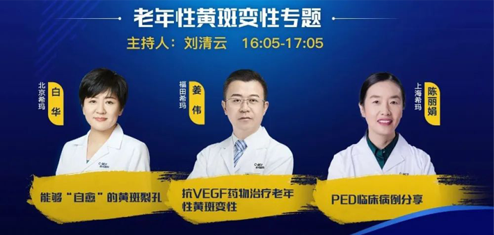 全飛秒和晶體手術(shù)哪種類型好？