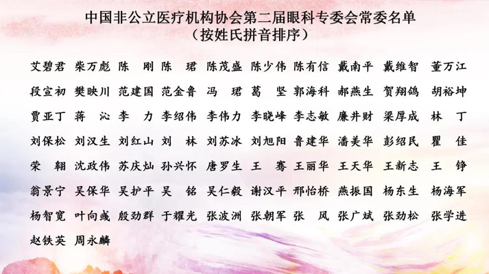 昆明icl手術(shù)的價(jià)格