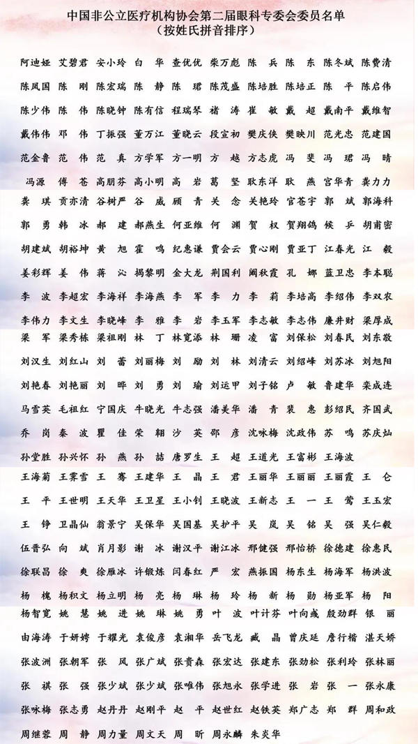 云南哪家眼科醫(yī)院治療視網(wǎng)膜效果好？