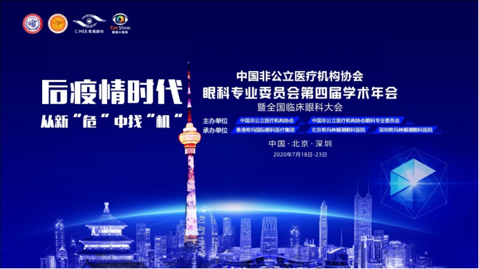 昆明哪家白內(nèi)障醫(yī)院好？